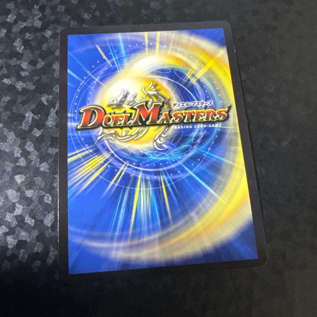 デュエルマスターズ 天災デドダム CSプロモ - メルカリ
