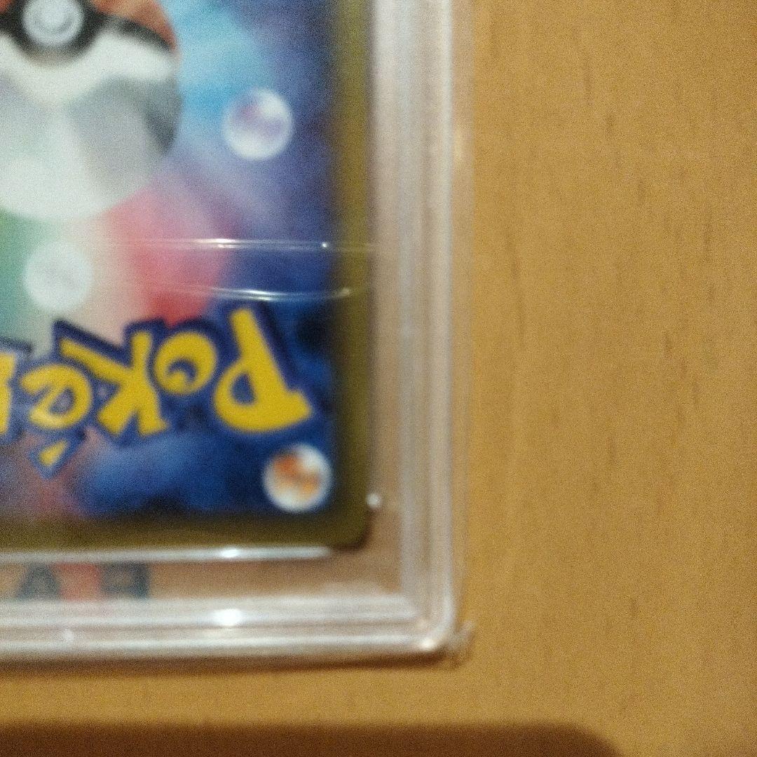 【PSA10】ミュウV SR SA フュージョンアーツ