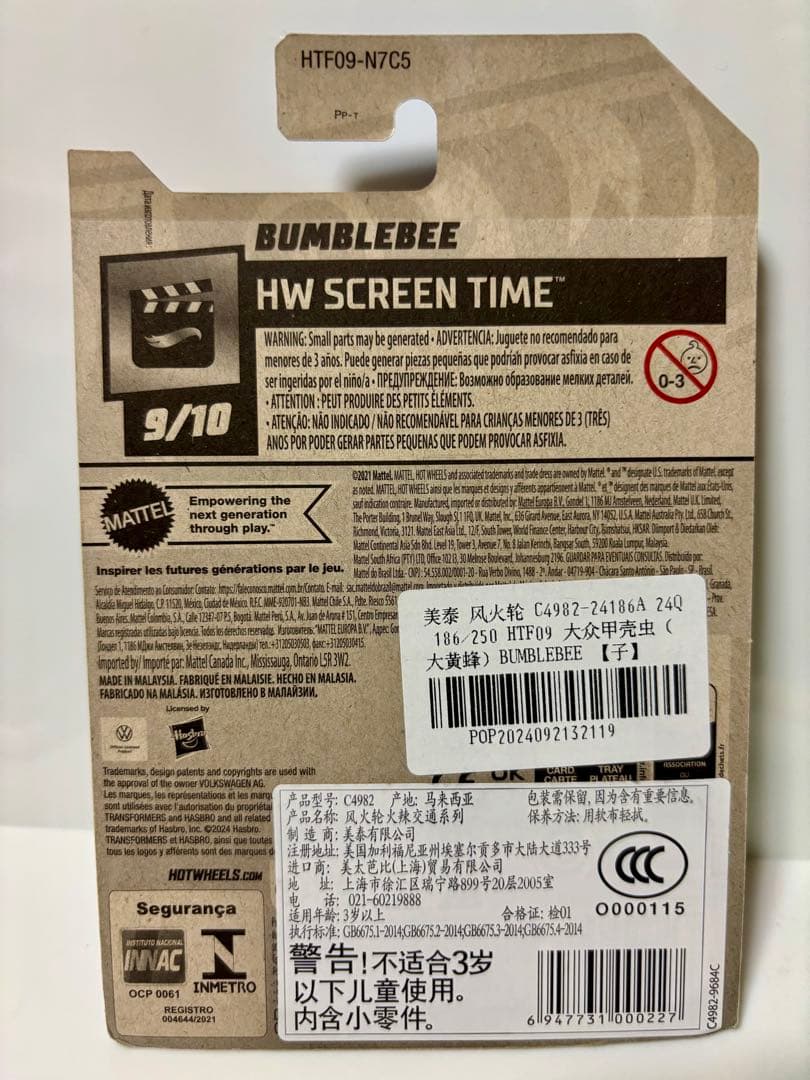 ホットウィール (3点) オプティマス、バンブルビーなど #トランスフォーマー