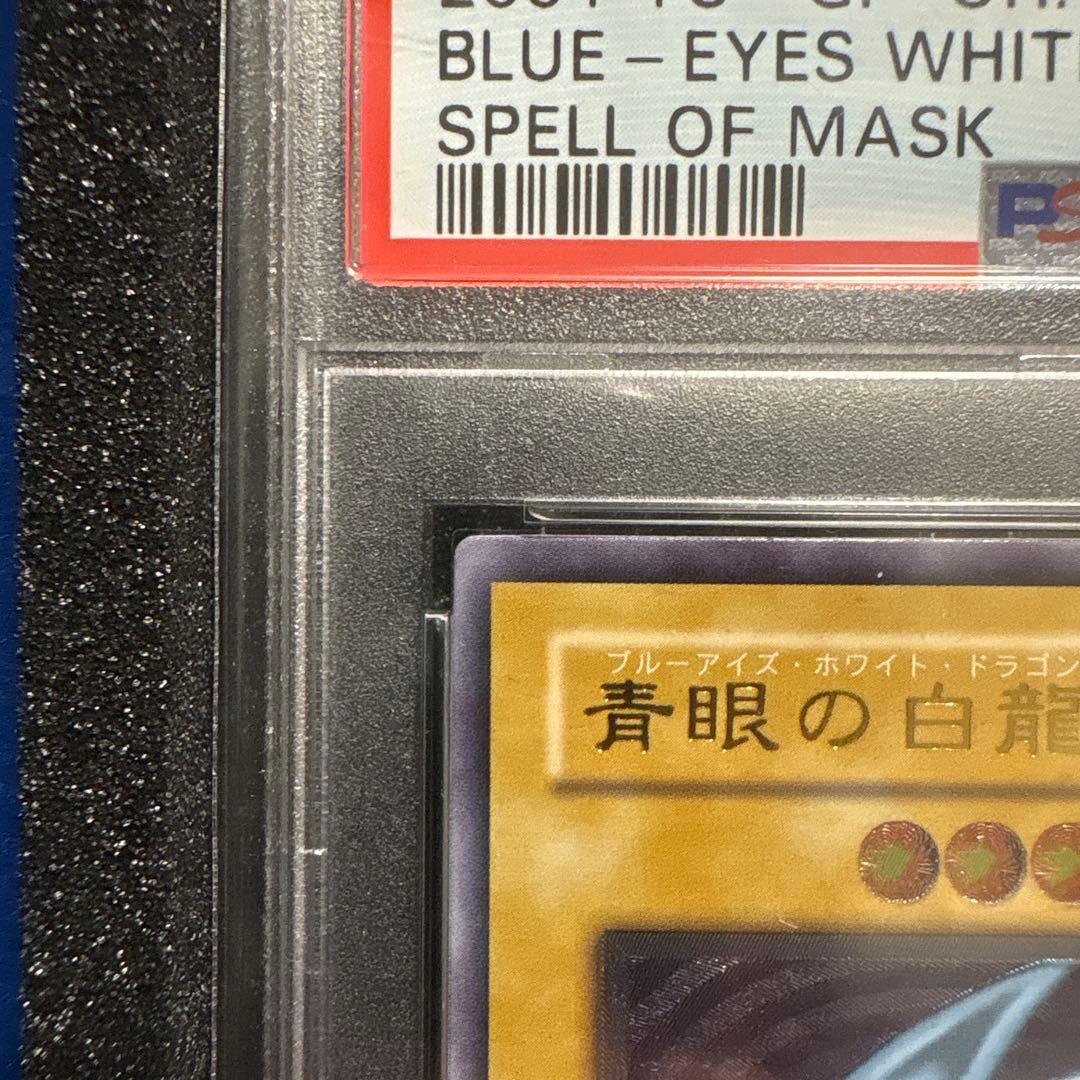 遊戯王OCG デュエルモンスターズ yk