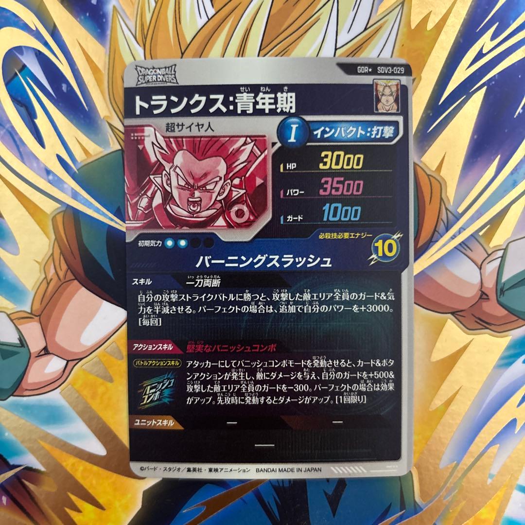 SDV3-029パラレル