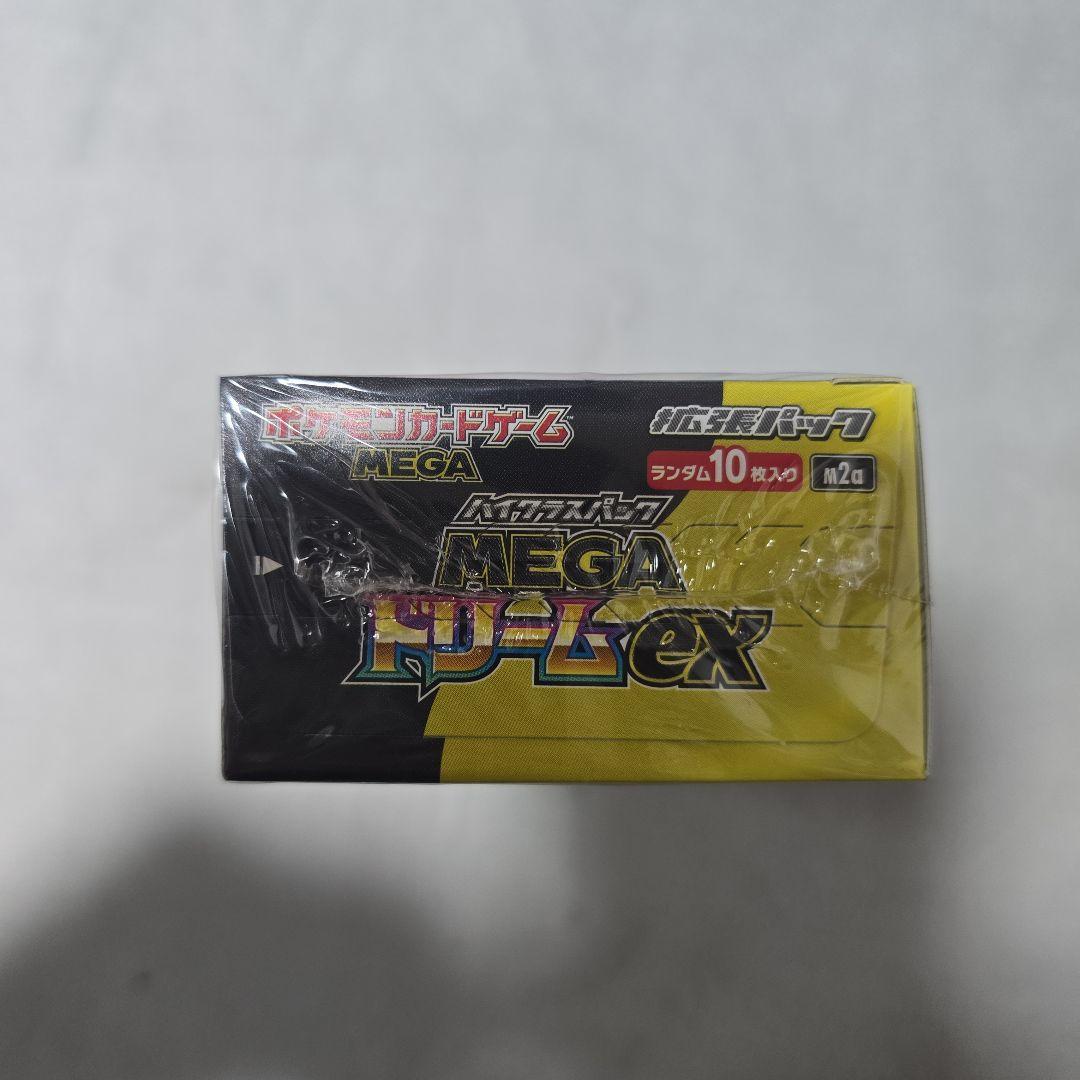 ポケモンカードゲーム MEGA ドリームEX 10パック入り シュリンク付き