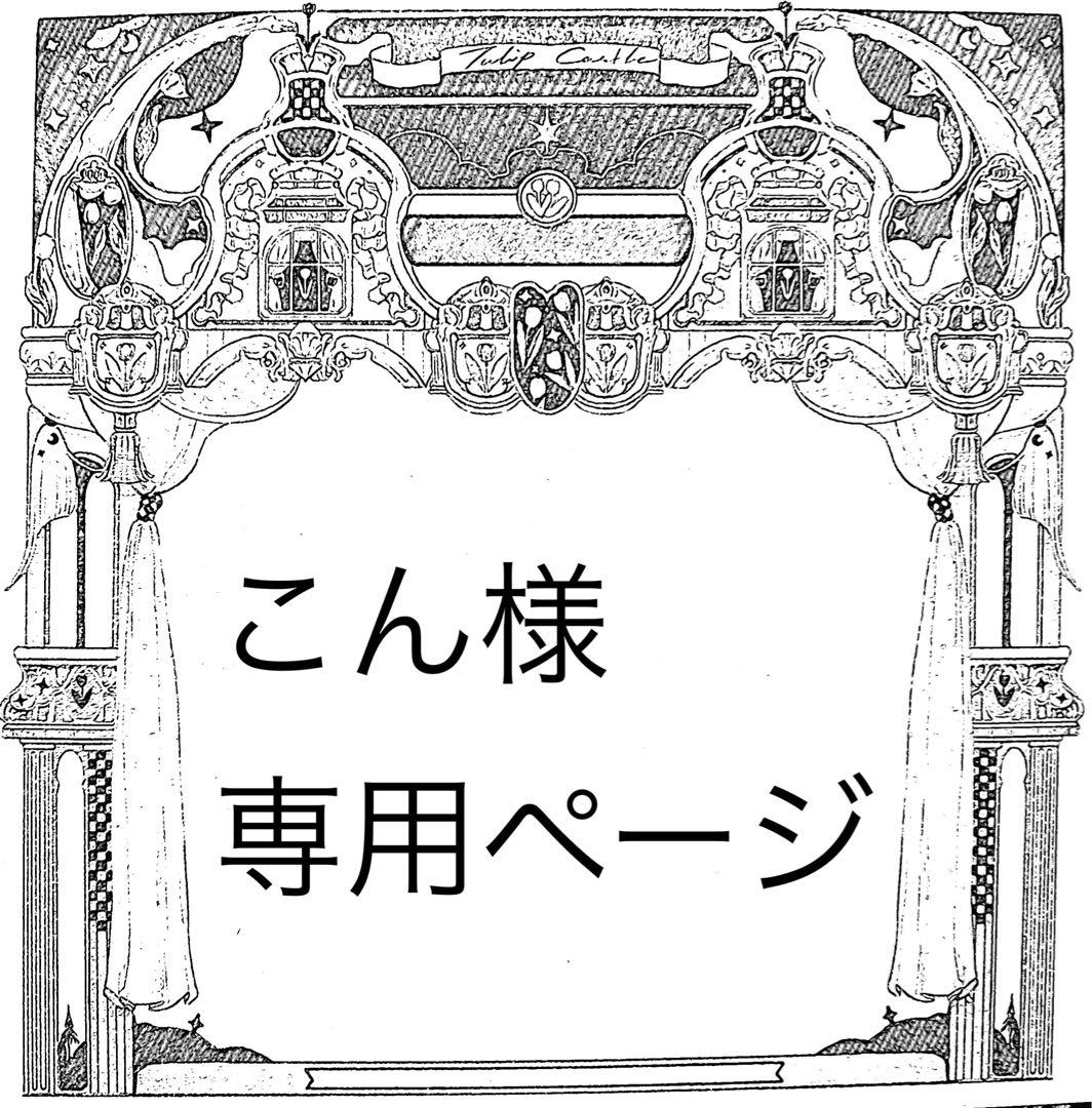 海外マスキングテープ巻売り中古 装飾12 水晶petテープ - メルカリ