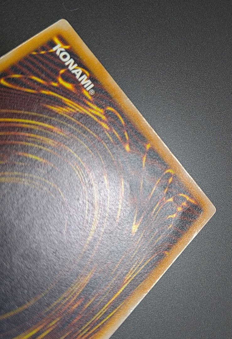 遊戯王　青眼の白龍 ブルーアイズホワイトドラゴン　旧レリーフ　SM-51