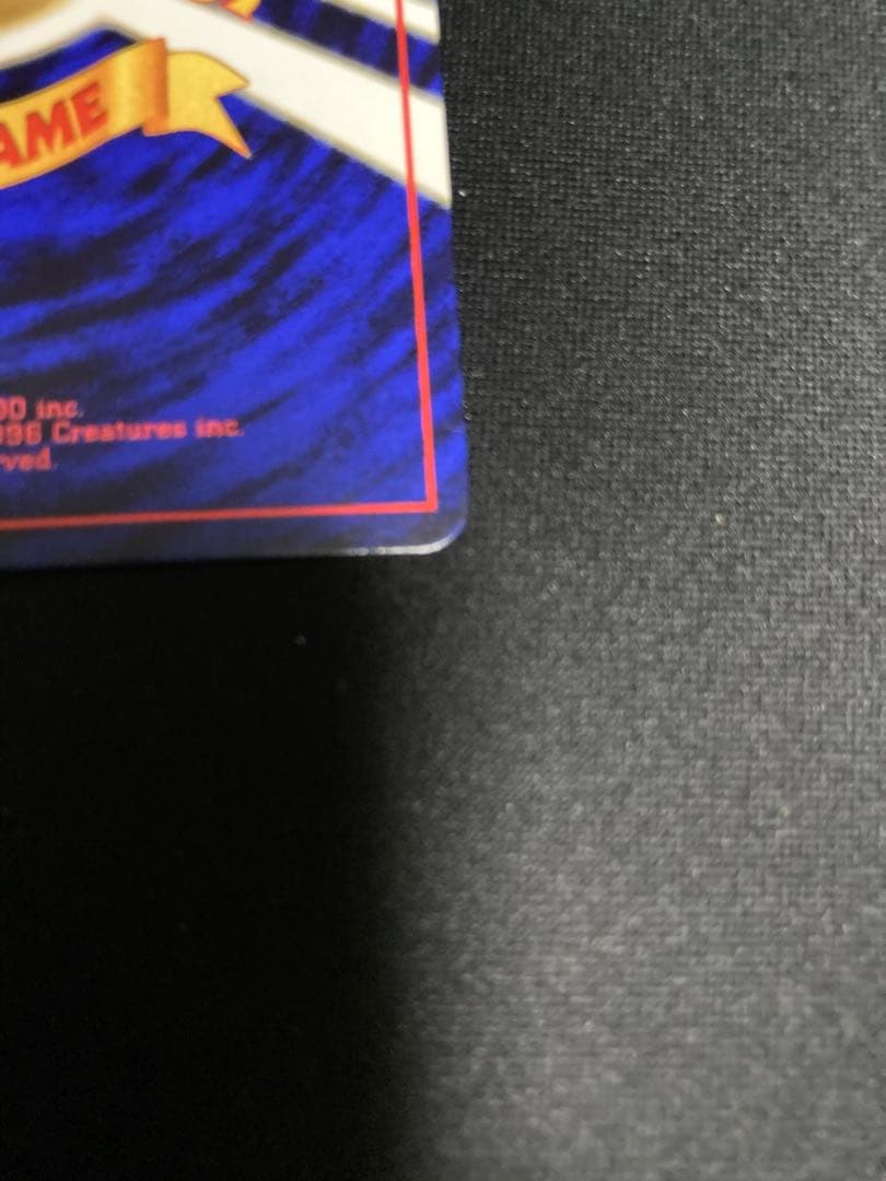 旧裏　カツラのリザードン ポケモンカード 未使用 美品　(裏面1箇所白カケあり)