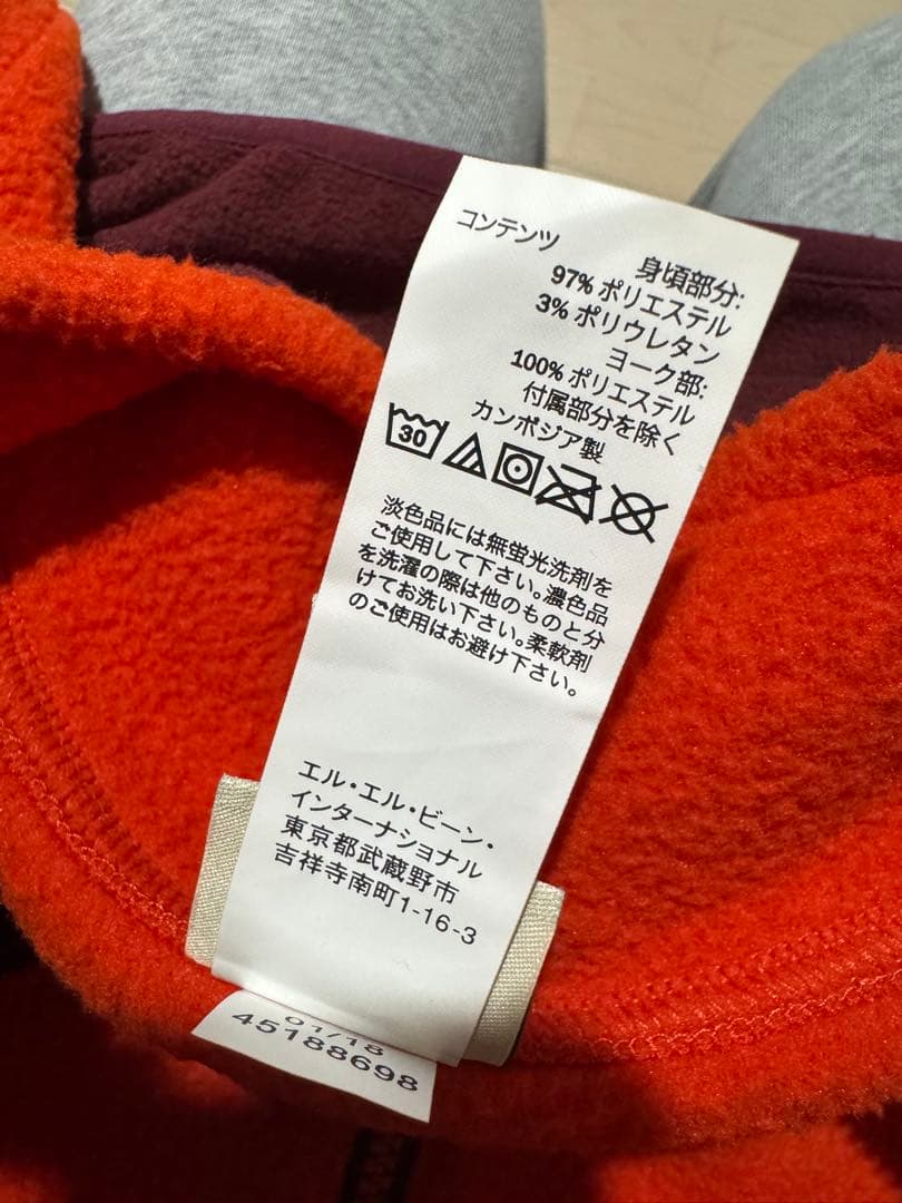 L.L.Bean　エルエルビーン　フリース