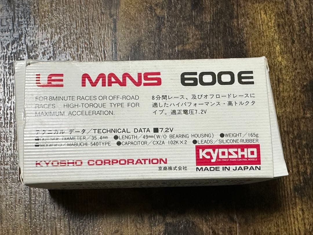 京商 ル・マン モーター 600E 【未使用希少】