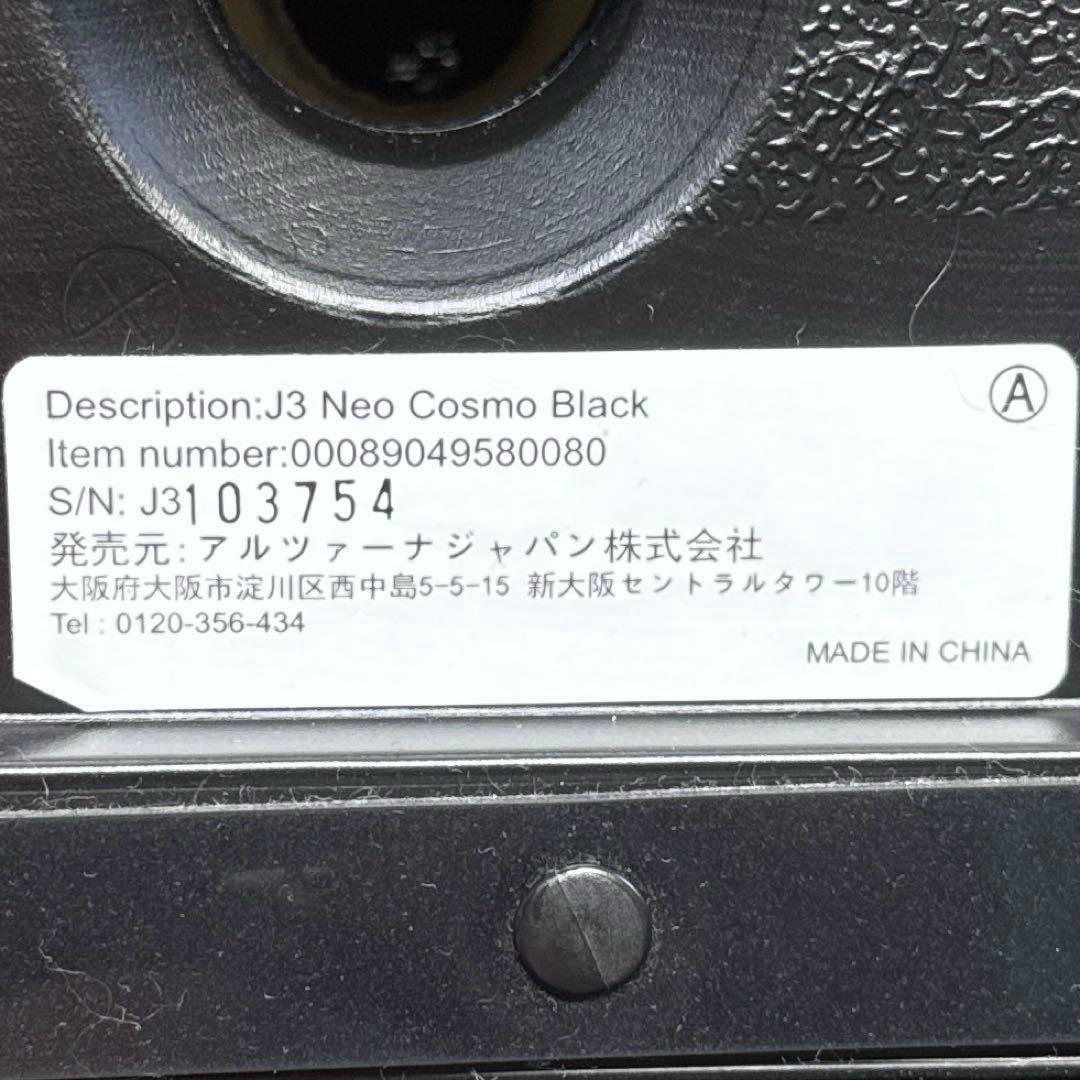RECARO レカロ　J3 ジュニアシート　 ネオ コスモブラック