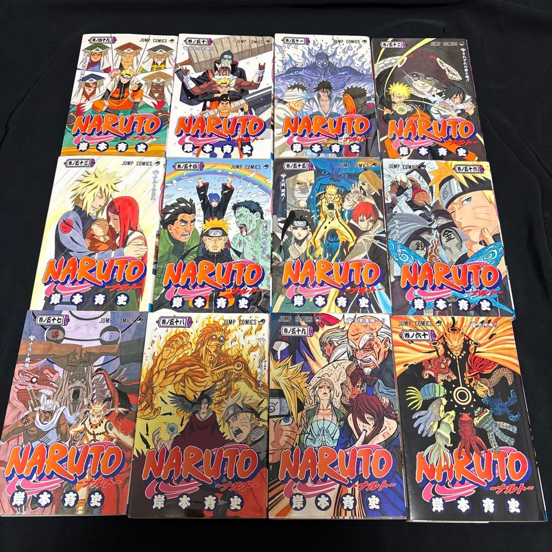 ナルト 全巻セット 1~72巻 漫画 おまけ 関連本4冊セット NARUTO NARUTO/