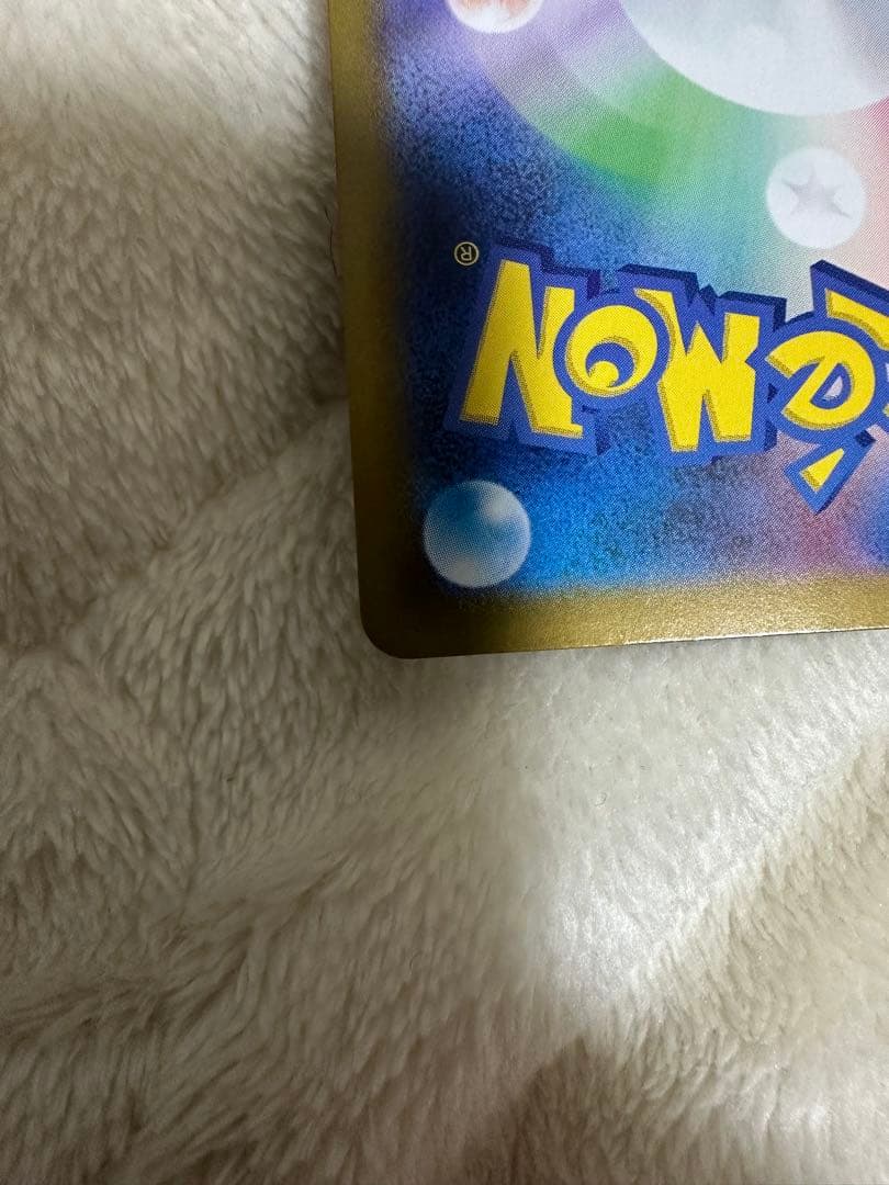 メガリザードンX EX 360 HP 110/080 SAR