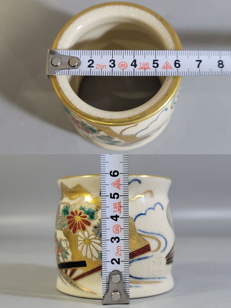 2025年最新】茶道具 御所籠の人気アイテム - メルカリ 茶道具 御所籠