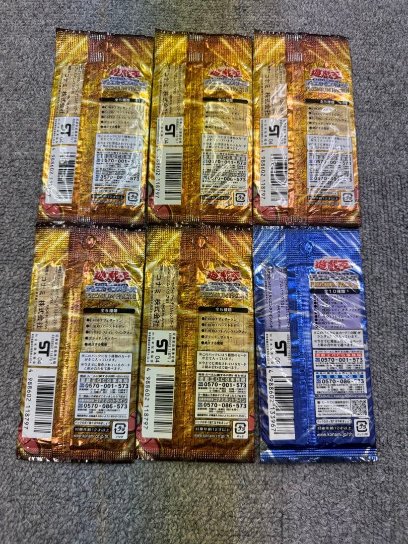 未開封 遊戯王 PREMIUM PACK 9 10 プレミアムパック 6パック