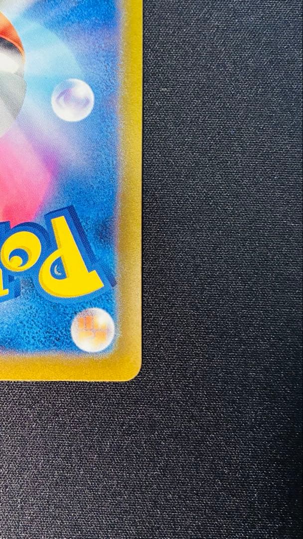 ポケモンカード　メガドリーム　メガゲンガーex sar