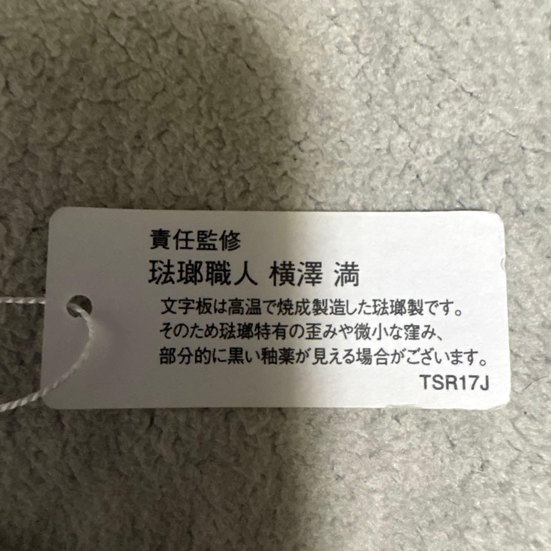 SEIKO PRESAGE SARX 049 琺瑯ダイヤルモデル 中古品