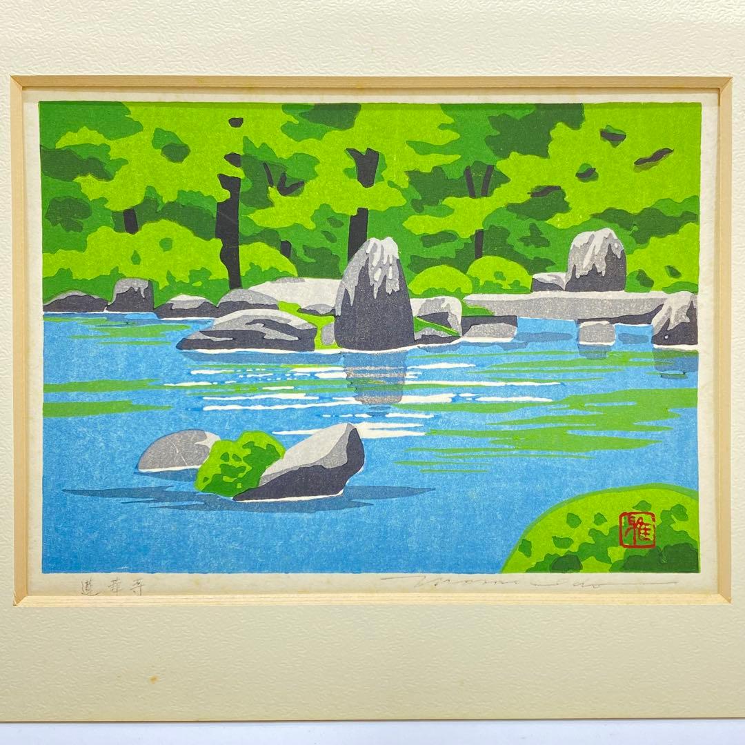 桜の絵を木版画で制作した井堂雅夫の和の桜の絵「嵐山しだれ桜」をご