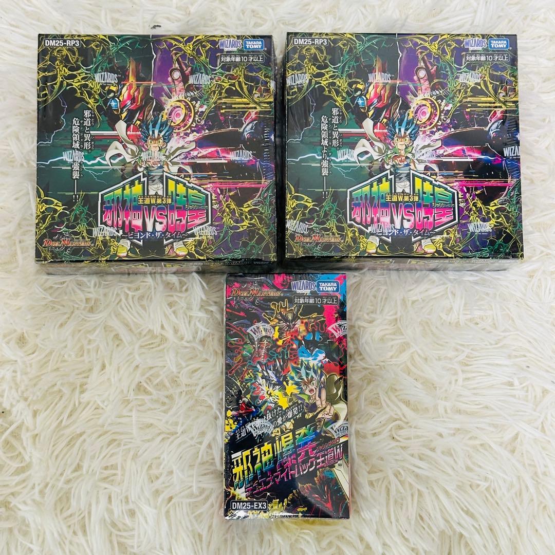 デュエルマスターズ王道W邪神VS時皇 邪神爆発 3BOXセット シュリンク