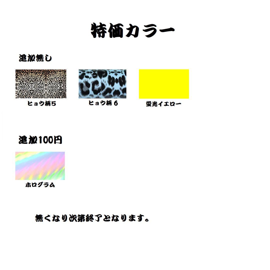 s.k.y-i　オリジナル　アイロン　ステッカー　オーダー　製作