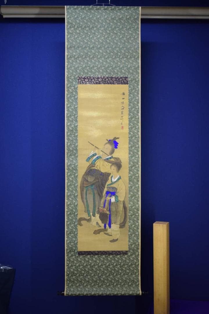 真作/旭山/陳人/美人画/金泥/布袋屋掛軸HH-893