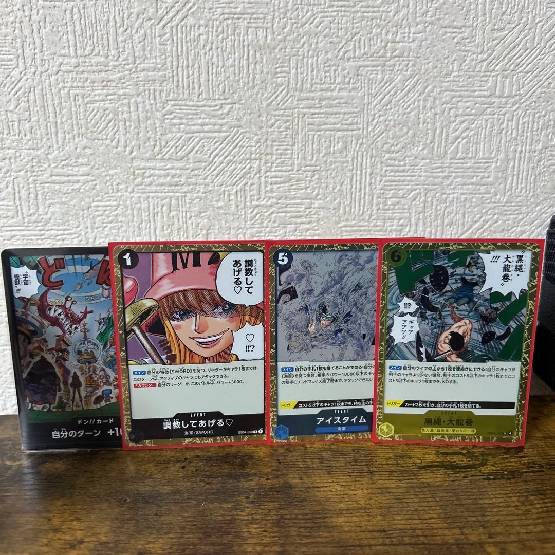 ワンピース まとめ売り - メルカリ