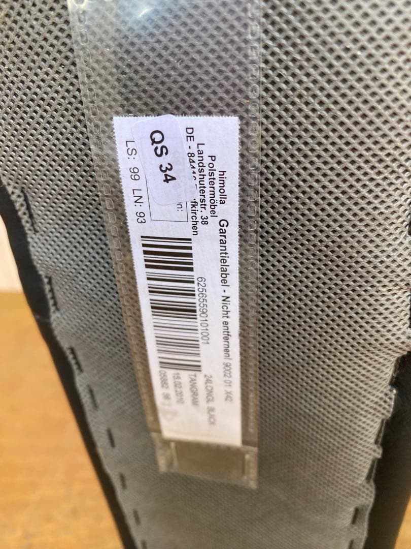 【ヒモラ社】オットマン・スツール　IDC大塚家具・ドイツ製　総革