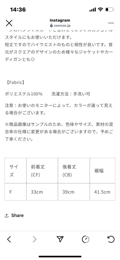 【即日発送】刺繍入りスカラップタンクトップ