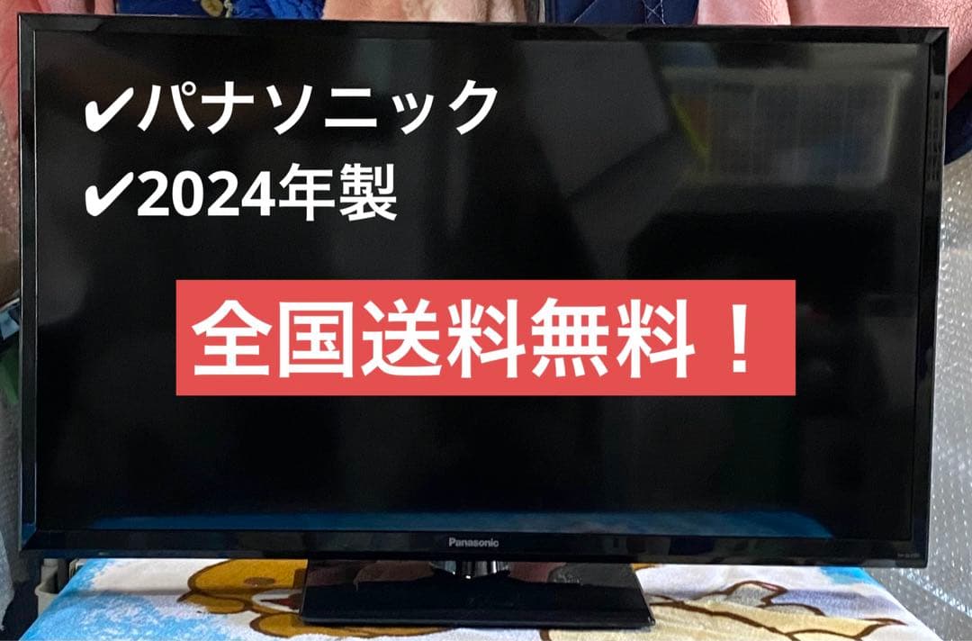 パナソニック　VIERA 液晶テレビ　TH-32J300 2024年製　32型 パナソニック VIERA TH-32J300の口コミ・評判は？実際に使ってよい点