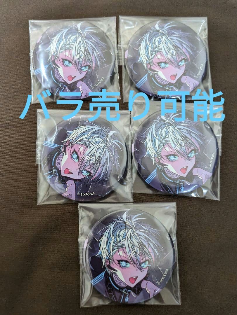 雨乃こさめ シクフォニ シンギュロイド 缶バッジ 第14弾 36点
