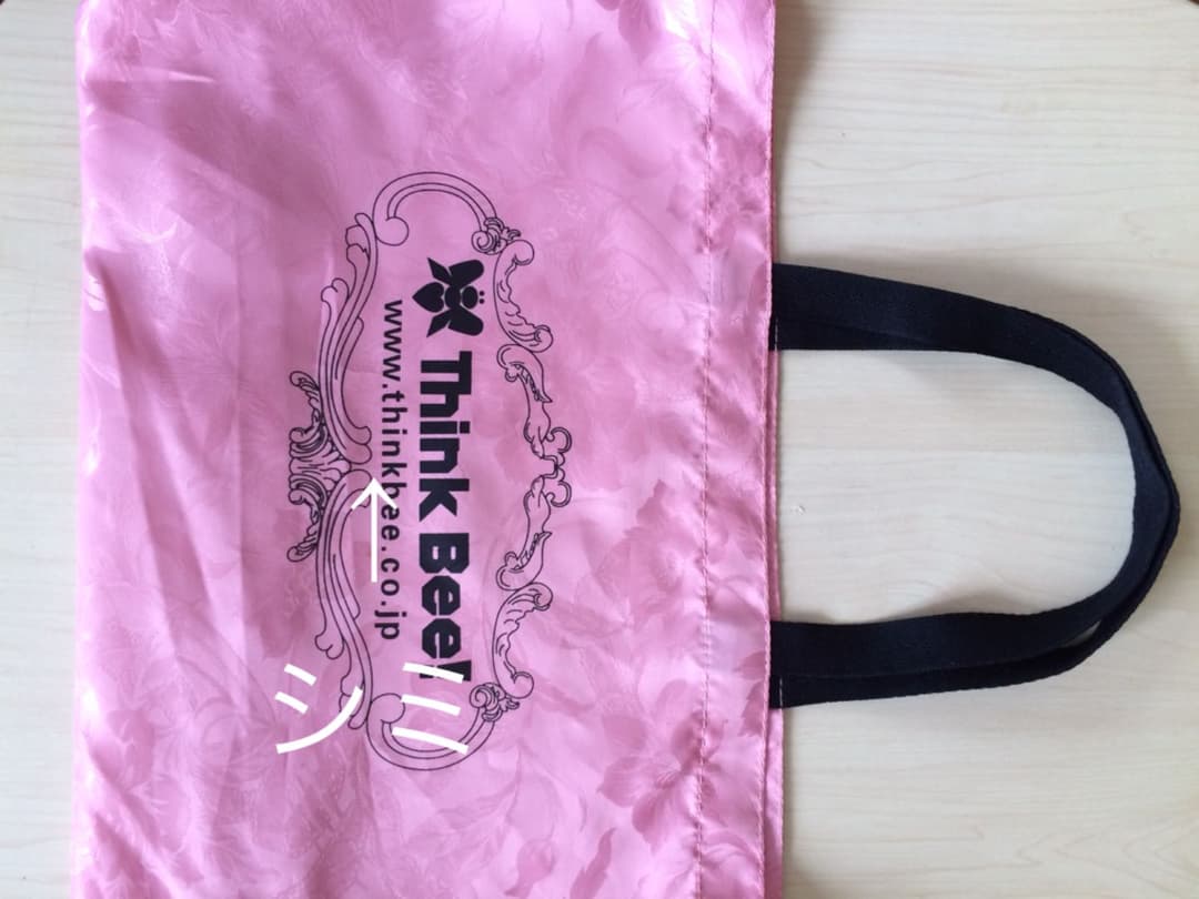 Think Bee! ハイチェストフィオーレバッグ