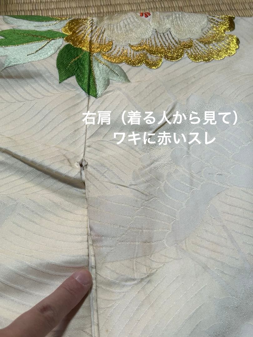 豪華絢爛 アンティーク振袖 昭和レトロ 刺繍 孔雀 鳳凰 鶴織 牡丹 エクリュ