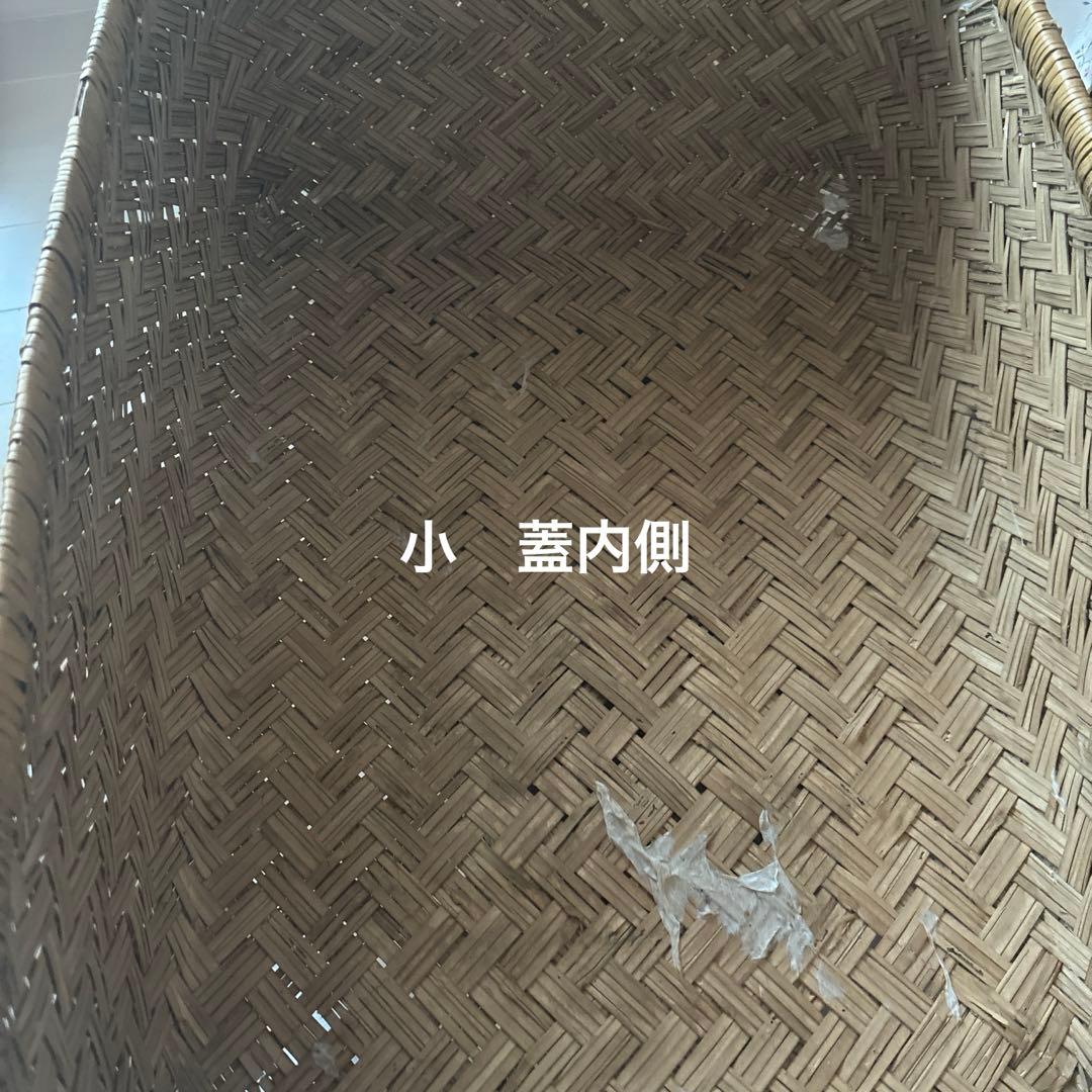 ビンテージ！古道具！年代物 柳行李 つづら 2個 大きいサイズ