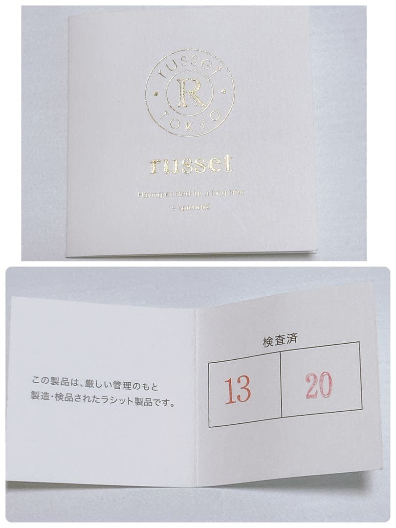 現行✨大人気✨russet ラシット ソフトレザーラウンドショルダーバッグ 黒