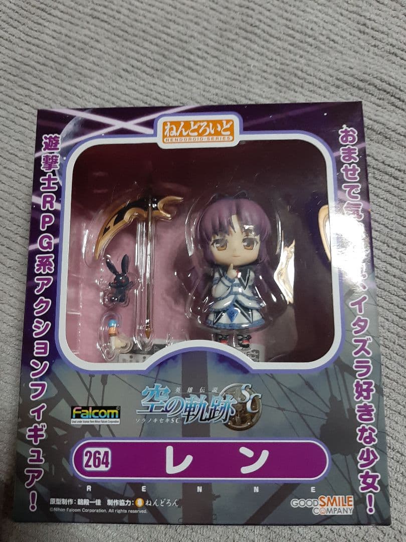 新品未開封】ねんどろいど 264 レン 英雄伝説 空の軌跡SC