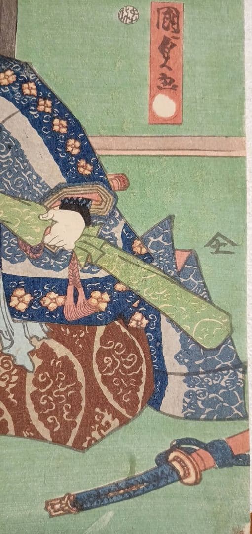 浮世絵、役者絵三枚綴りの内の1枚売りです、二代歌川