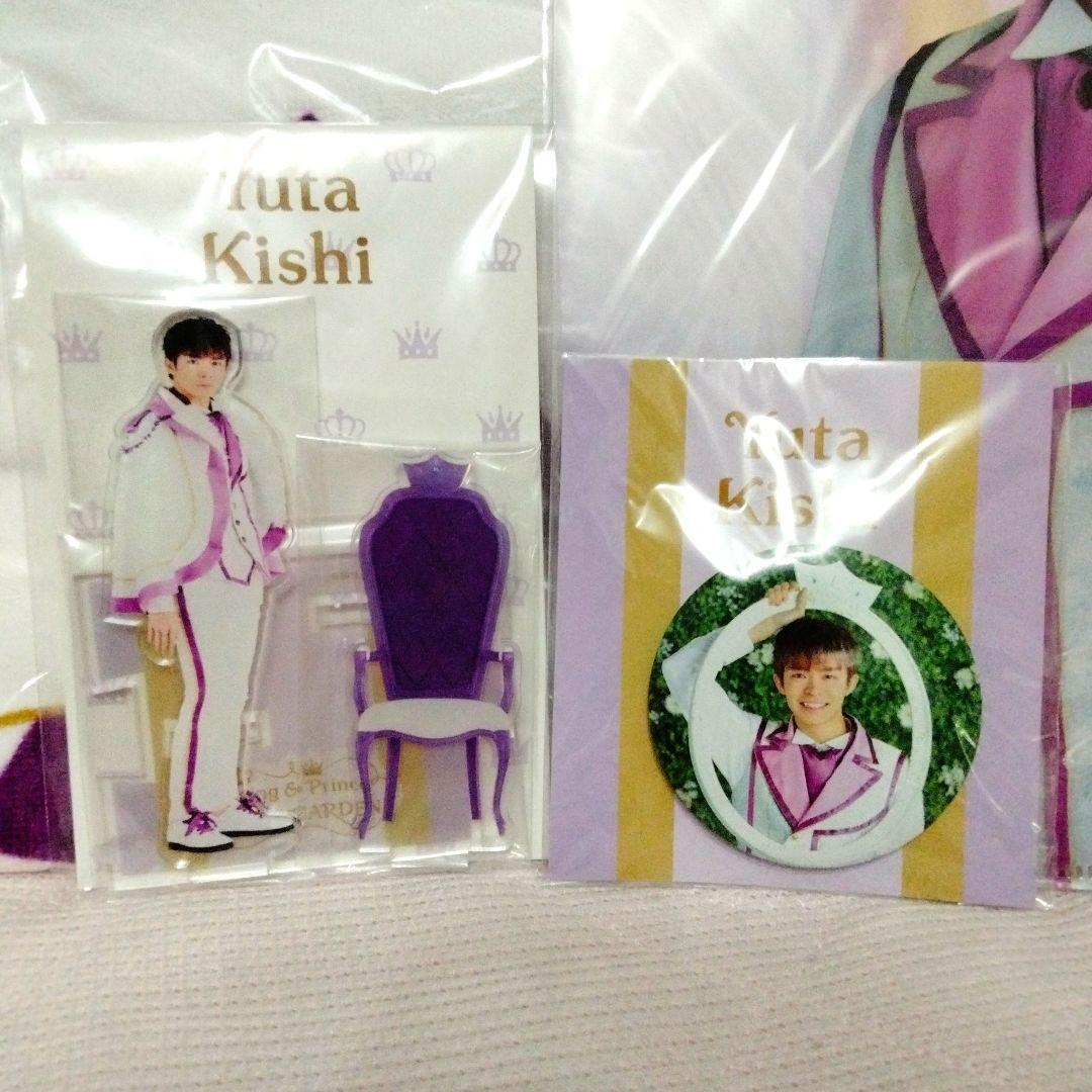 ★新品未開封★SWEET GARDEN 岸優太 ちょっこりさん 7点セット