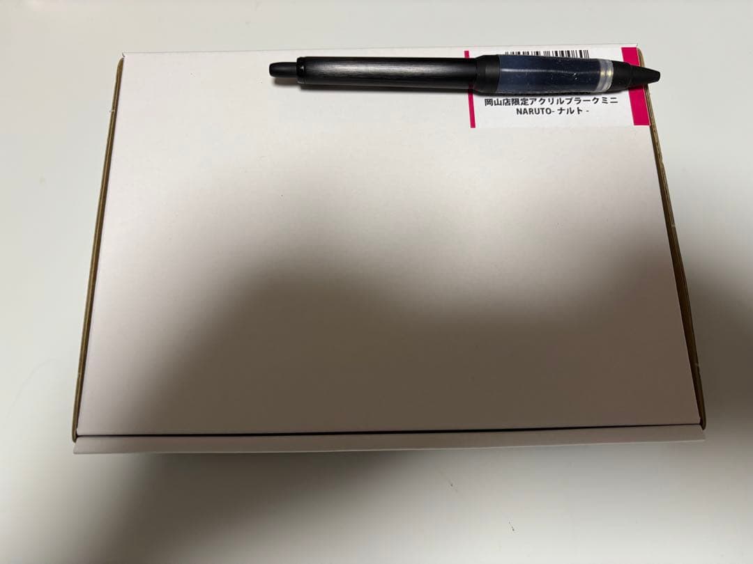 ① ナルト アクリルプラークミニ ジャンプショップ 岡山店 限定 景品