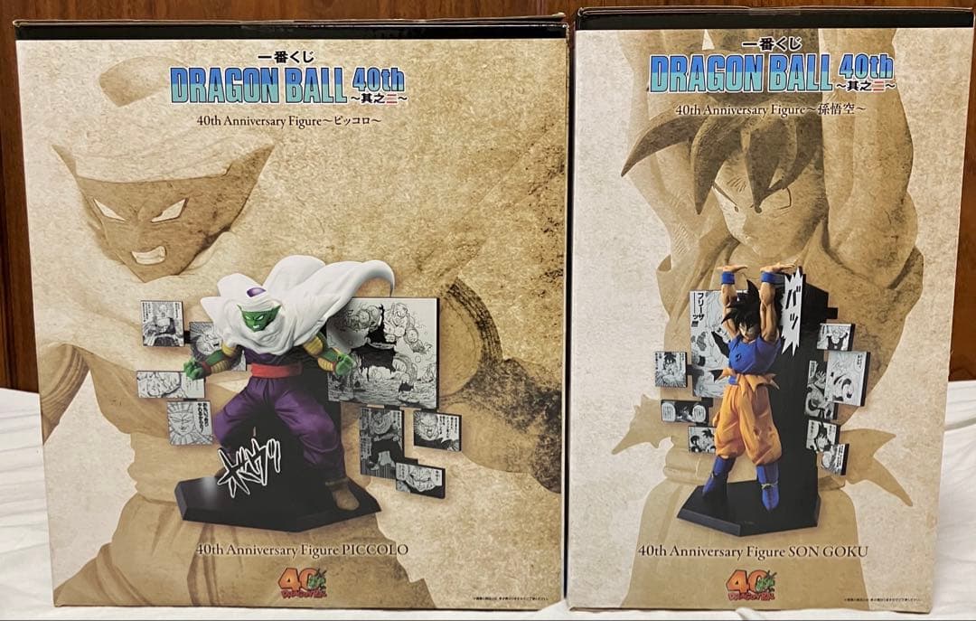 【A賞悟空 D賞ピッコロ】一番くじ DRAGON BALL 40th ～其之二～