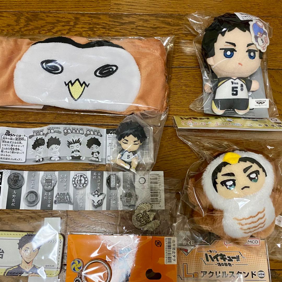 ハイキュー‼︎ 梟谷 【赤葦京治】21点セット