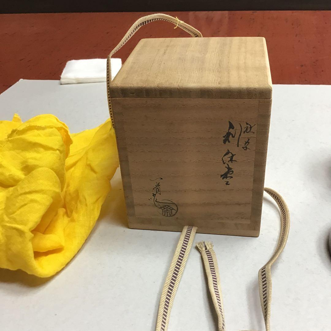 棗 秋草蒔絵 螺鈿 利休棗 茶平一齋 輪島塗 漆芸 人間国宝 秋の