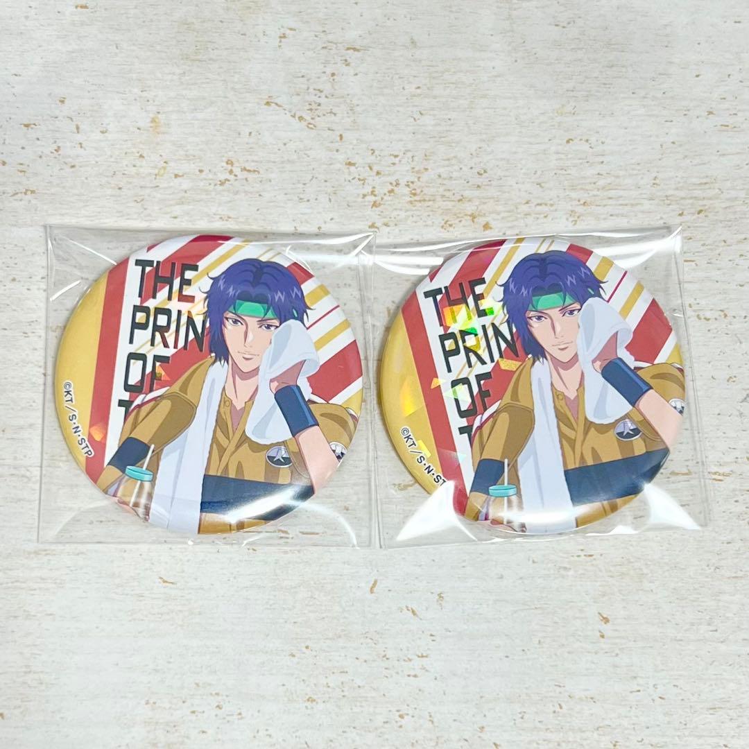 【新テニスの王子様】幸村精市 缶バッチ53点セット