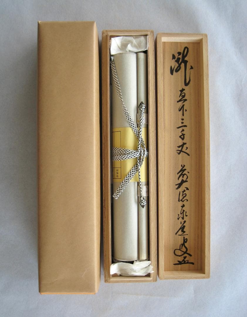 真筆】茶掛 瀧 直下三千丈◇大徳寺派 雲澤禅寺 足立泰道 共