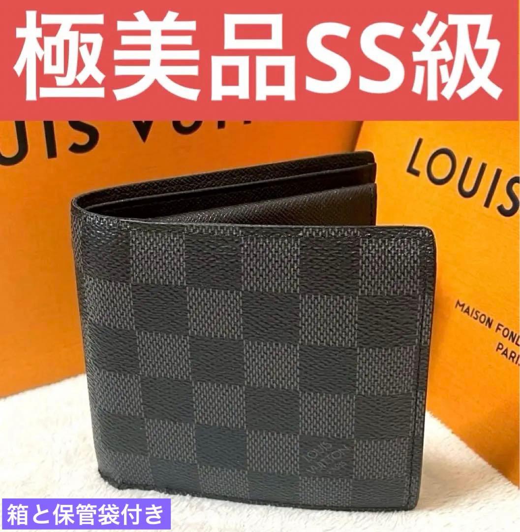 ルイヴィトン二つ折り財布ダミエポルトフォイユ