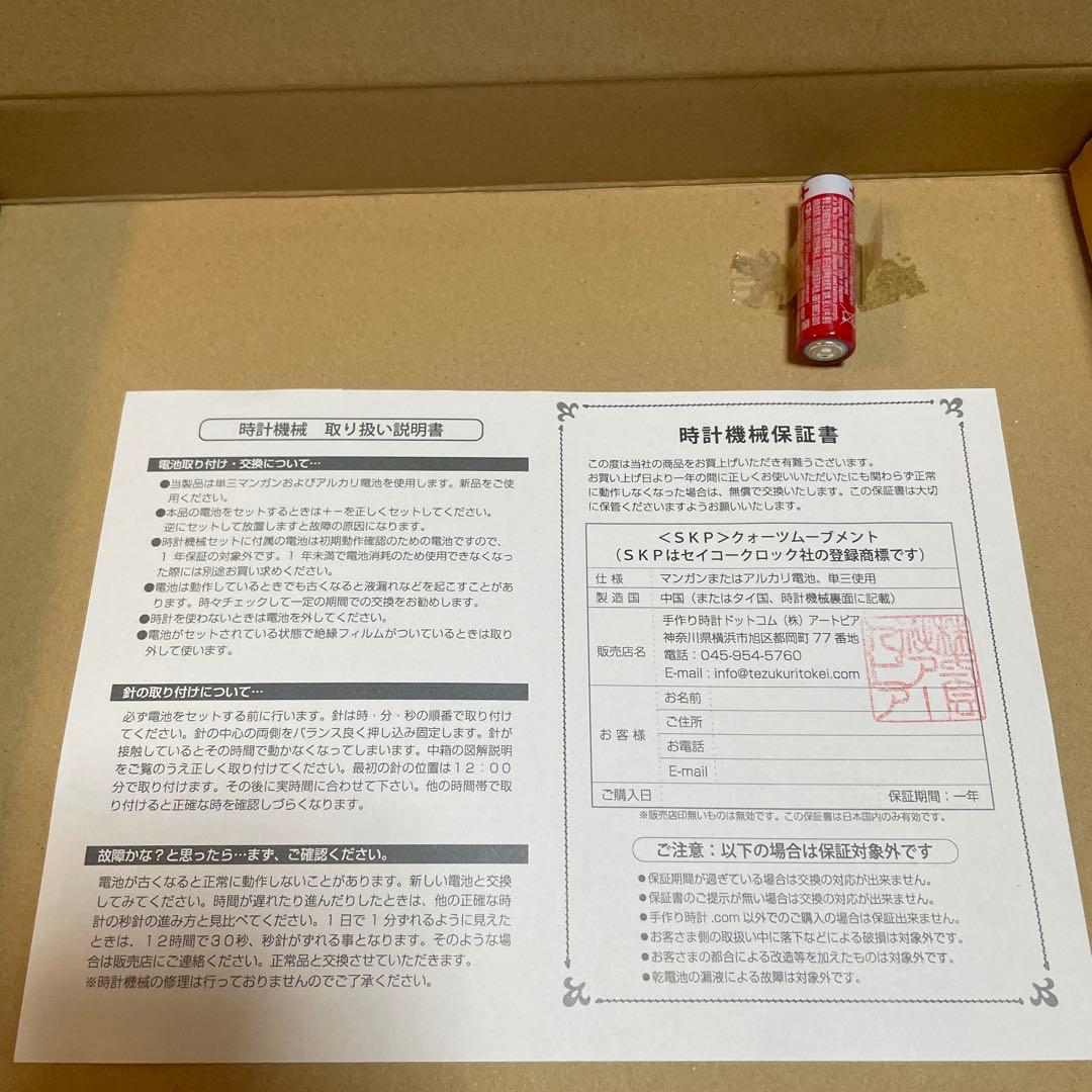 激レア！ステュディオダルチザン　掛け時計　M’ARIJUAN　ダルチ　ダルチザン