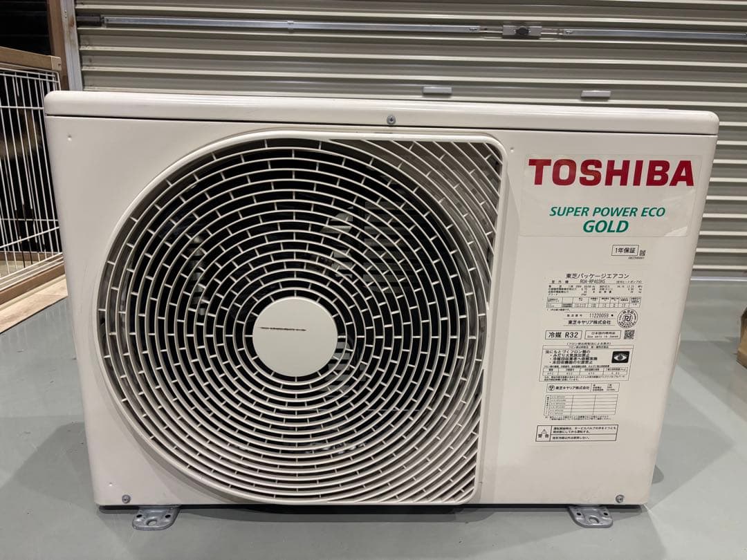 業務用エアコン スーパーパワーエコゴールド