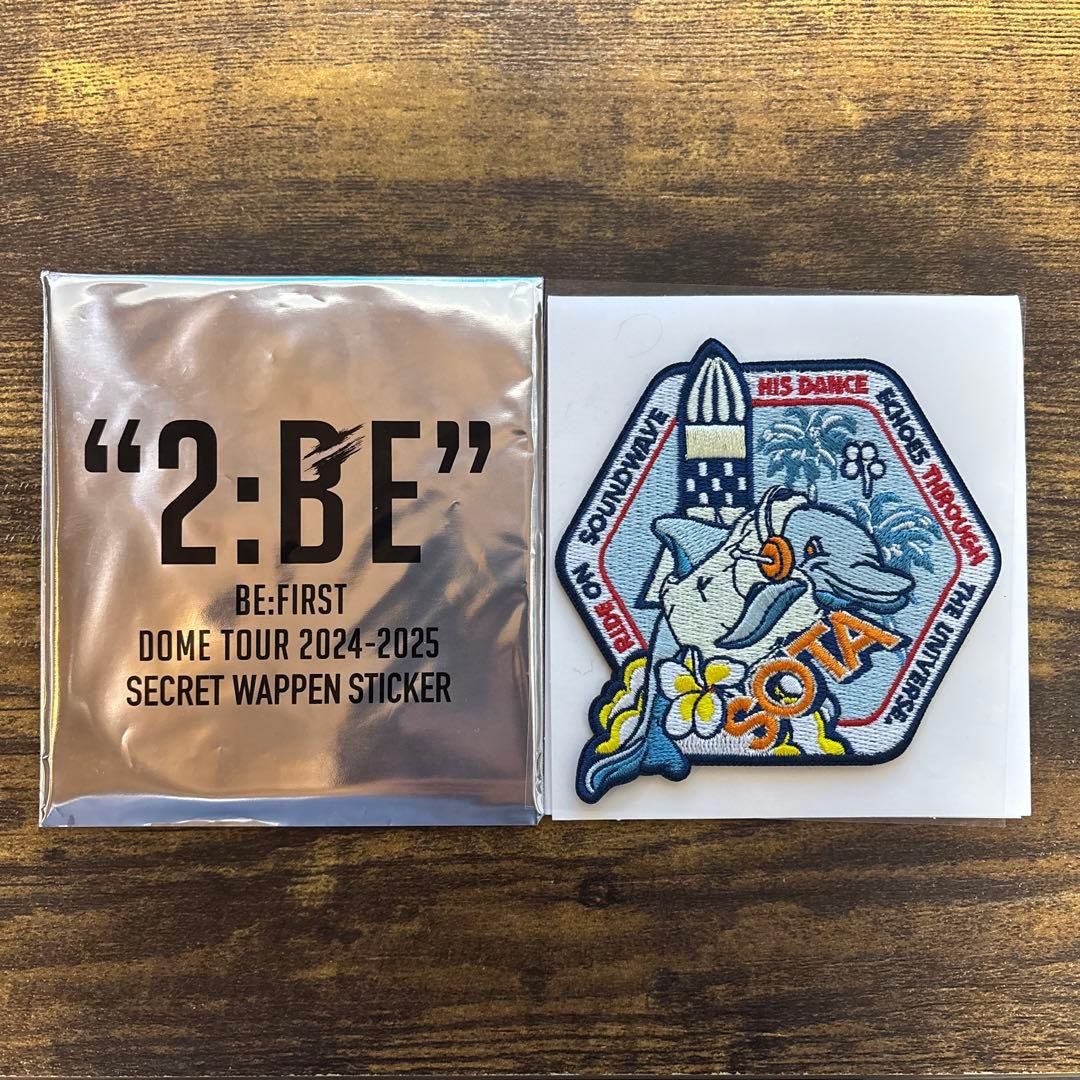 BE:FIRST 2:BE シークレットワッペンステッカー SOTA ソウタ - メルカリ