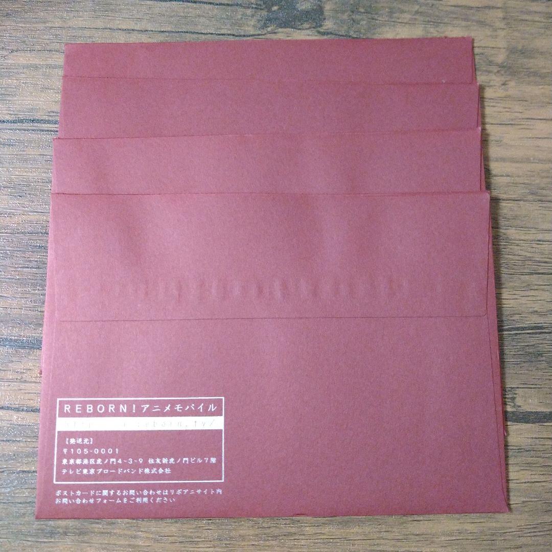 リボアニ ポストカードセット