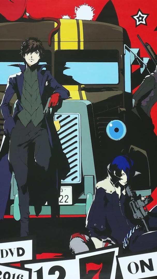 ペルソナ B2 ポスター - メルカリ