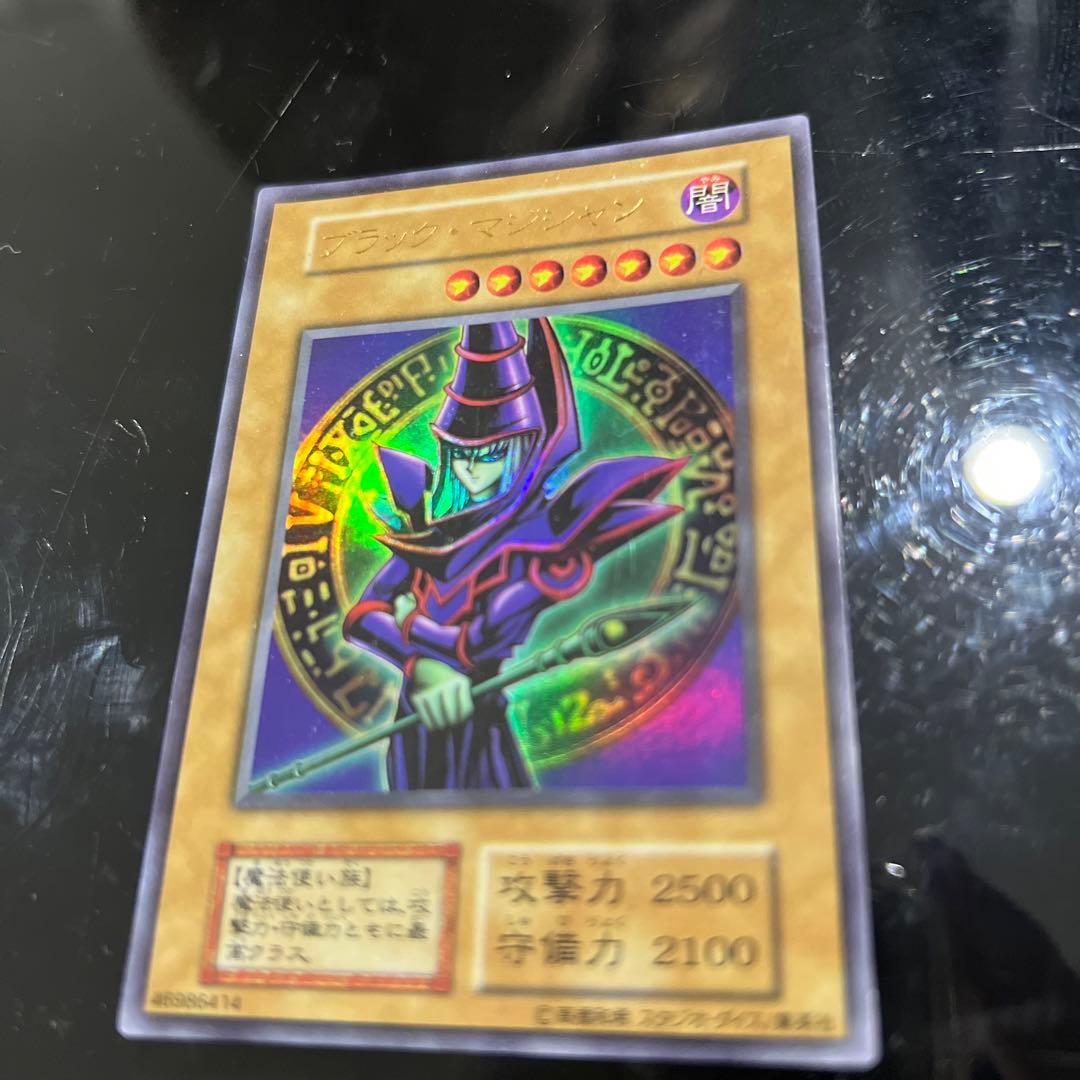 ２０年前の希少！初期ブラックマジシャン