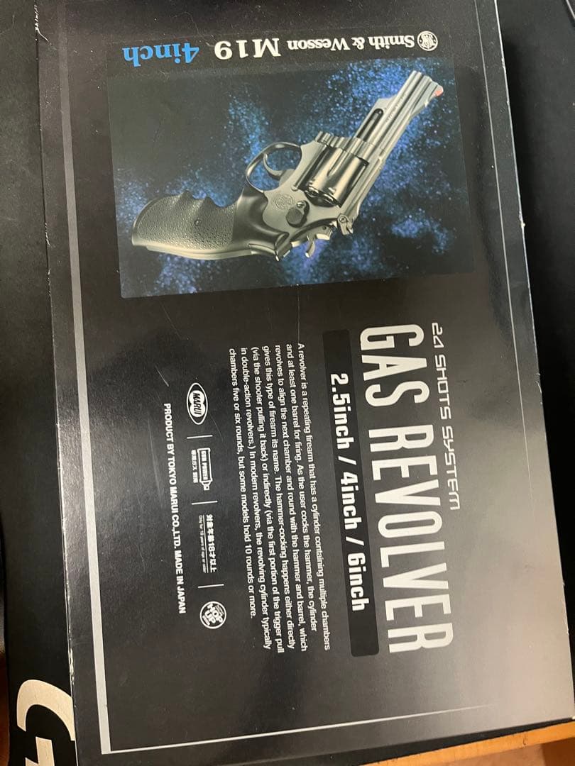 東京マルイ　M19 ガスリボルバー 2.5インチ/4インチ/6インチ スミス＆ウェッソン M19 4インチ - ガスリボルバー | 東京マルイ