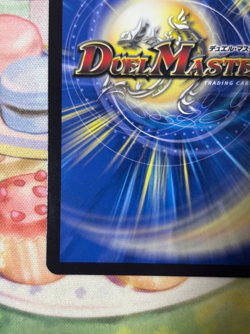 デュエルマスターズ　光開の精霊サイフォゲート　金トレジャー