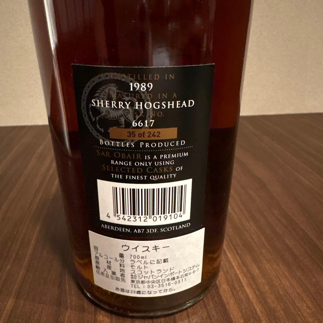 はち丸さま専用 Sárobair サーオビール リンクウッド30年